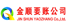 江油追债公司